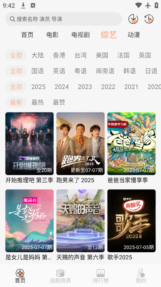 ŵӳTVٷappv9.9.9 ׿