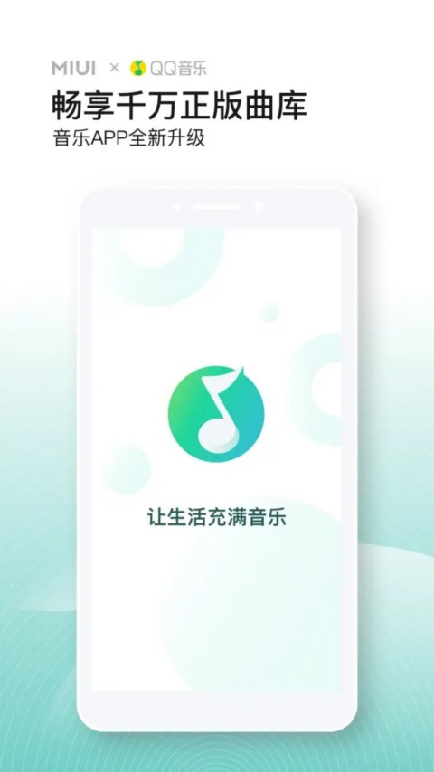 Сapp°v4.36.0.2 ׿