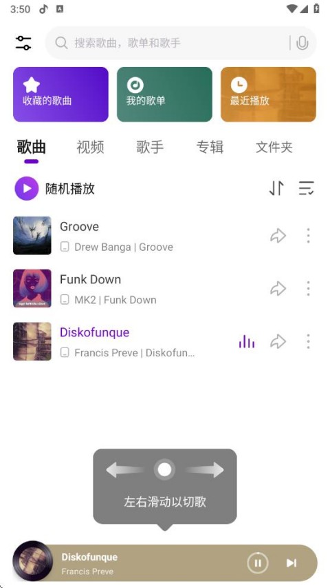 Сapp°v4.36.0.2 ׿