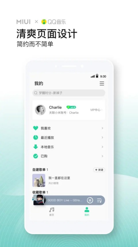 Сapp°v4.36.0.2 ׿