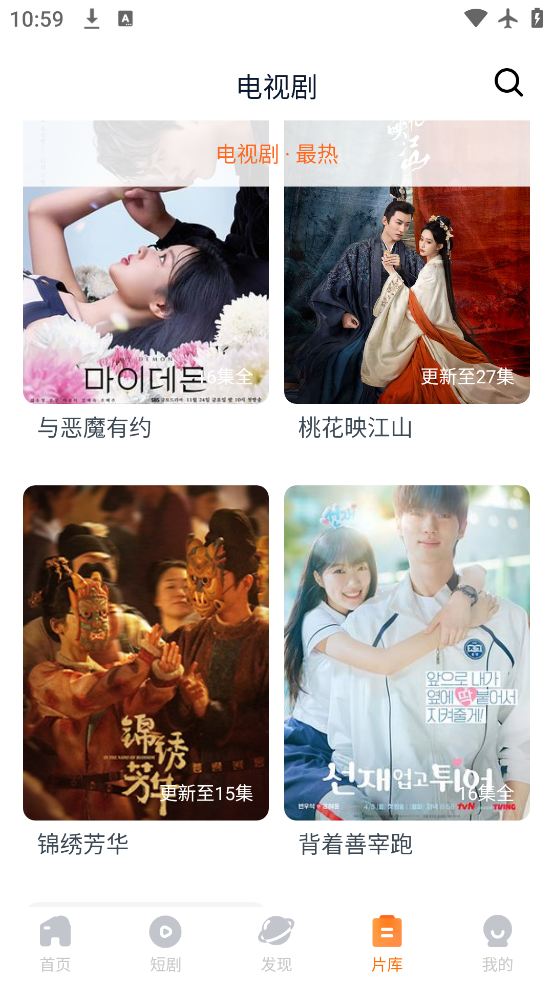 ۿӰӴȫٷappv1.0.9 °