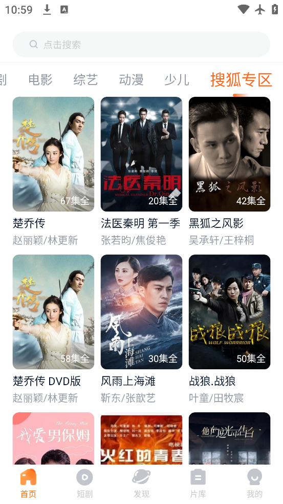 ۿӰӴȫٷappv1.0.9 °