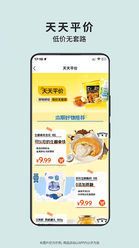 ֶapp׿v1.3.0 °