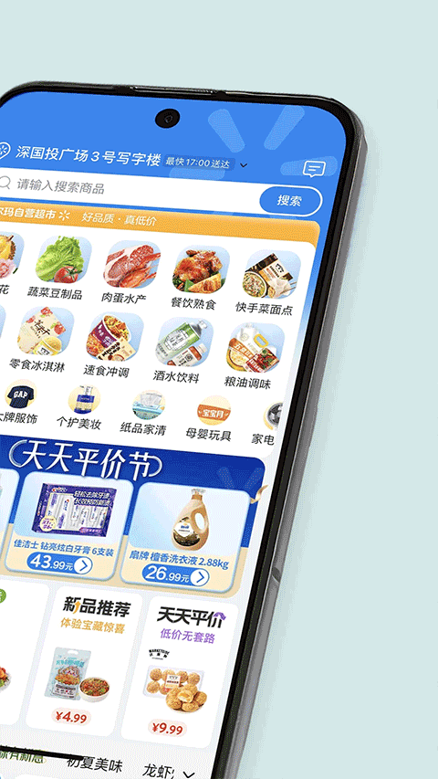 ֶapp׿v1.3.0 °