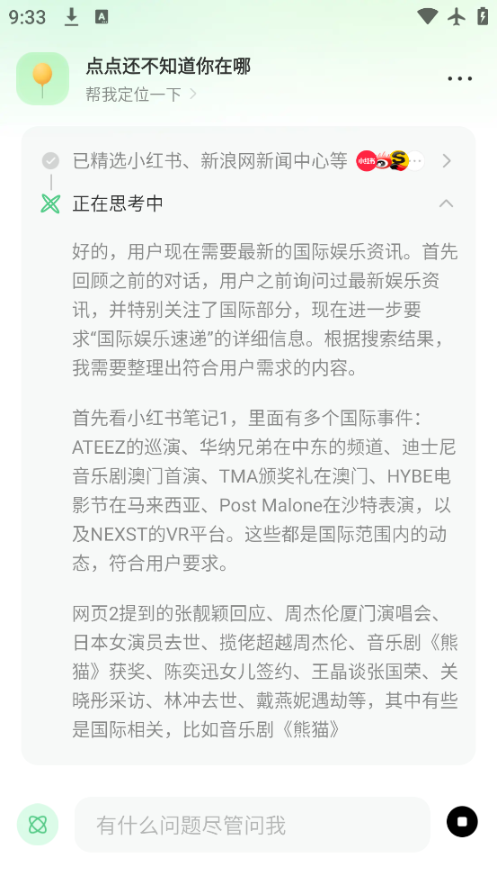 app°v1.13.3 ׿