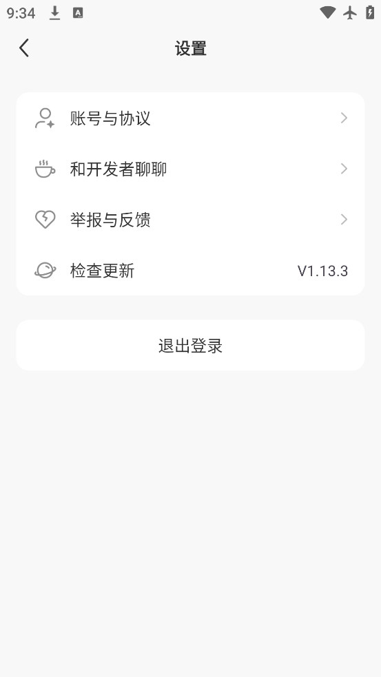 app°v1.13.3 ׿
