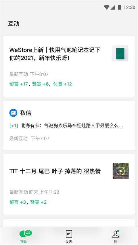 ĺapp׿v3.5.0 °