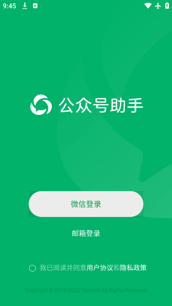 ĺapp׿v3.5.0 °