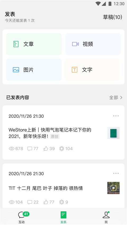 ĺapp׿v3.5.0 °