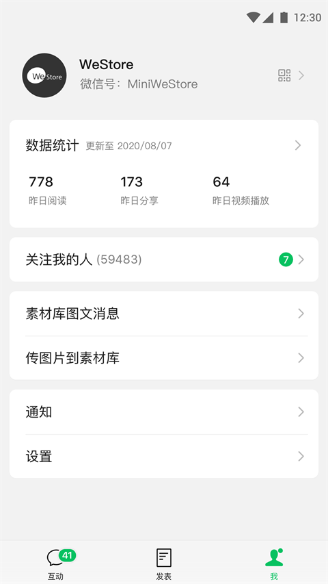 ĺapp׿v3.5.0 °