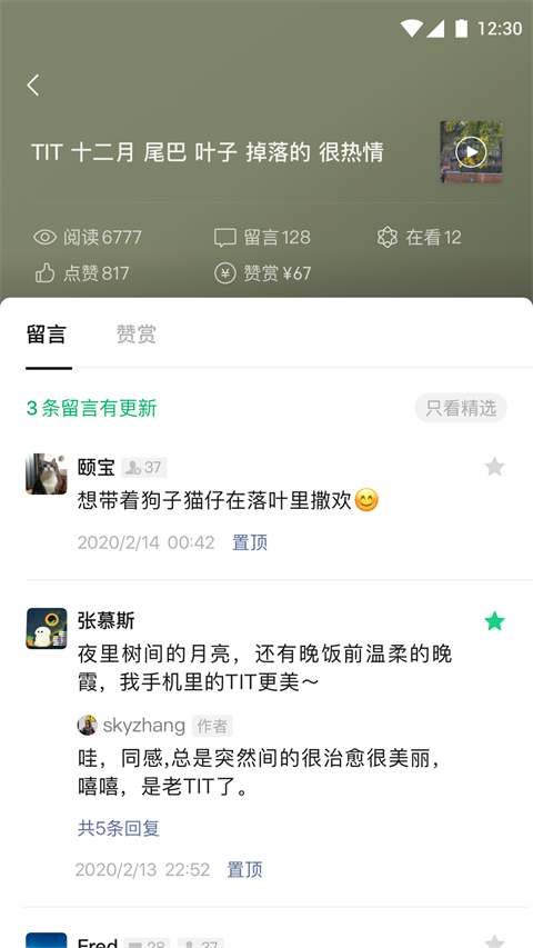 ĺapp׿v3.5.0 °
