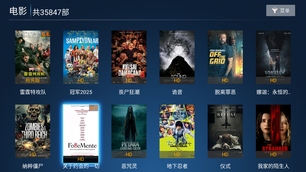 ӰԺTV氲׿v8.6 ٷ