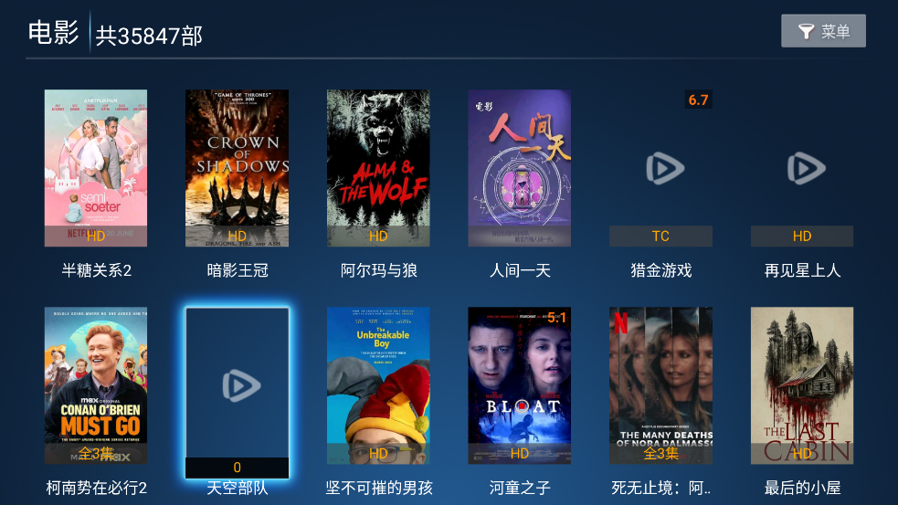 ӰԺTV氲׿v8.6 ٷ