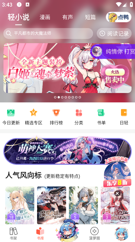ܰС˵app