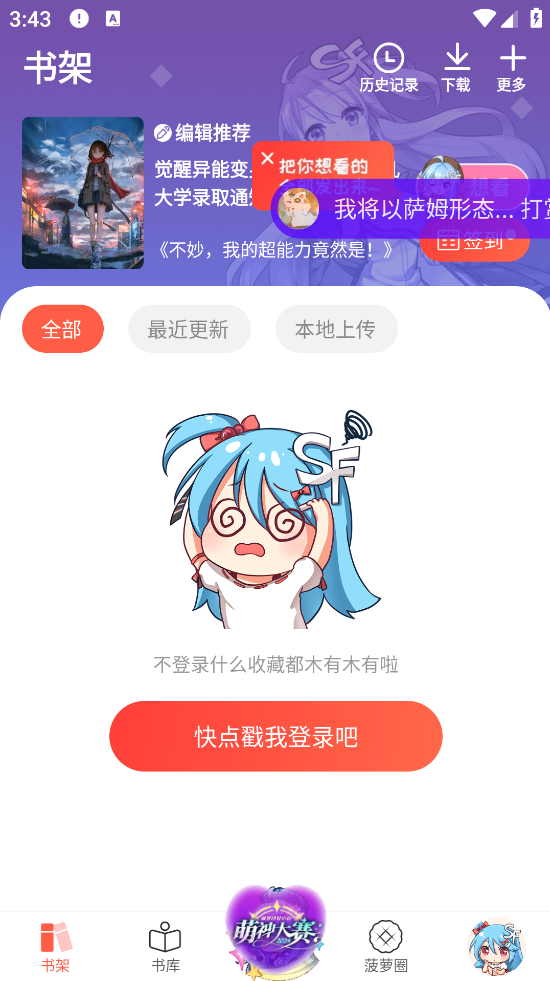 ܰС˵app