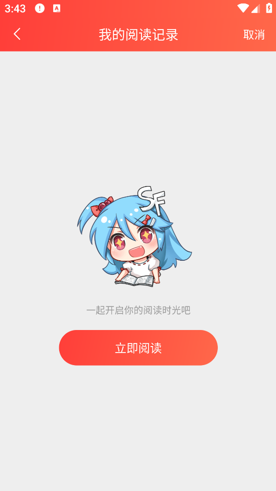 ܰС˵app