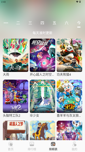 Ԫջappٷv1.6.7 ׿
