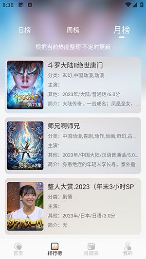 Ԫջappٷv1.6.7 ׿