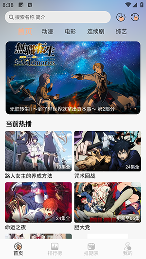 Ԫջappٷv1.6.7 ׿