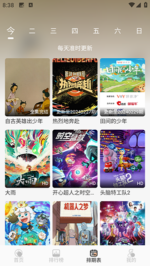 Ԫջappٷv1.6.7 ׿