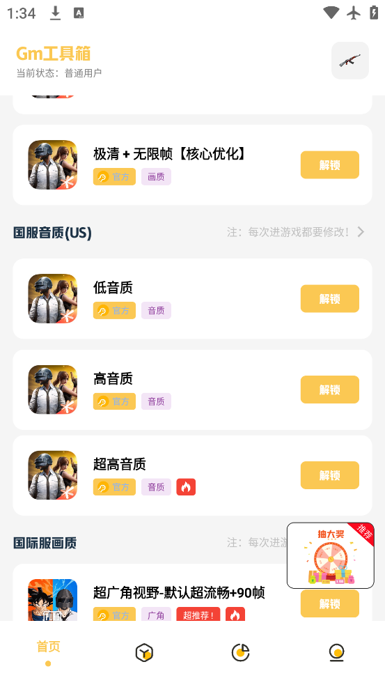Gm䳬ǺƽӢv5.1 °