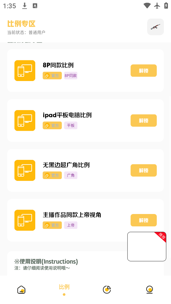 Gm䳬ǺƽӢv5.1 °