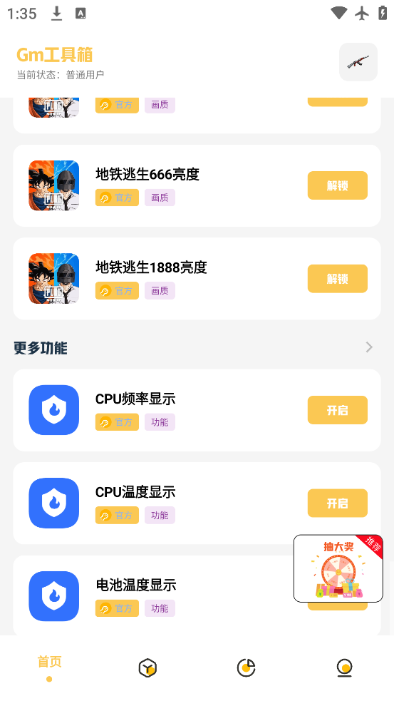 Gm䳬ǺƽӢv5.1 °
