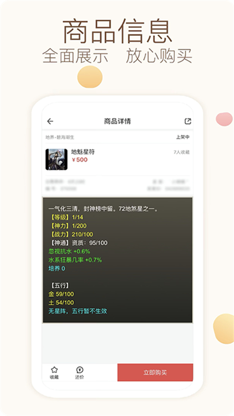 2رƽ̨°v5.82.0 ׿