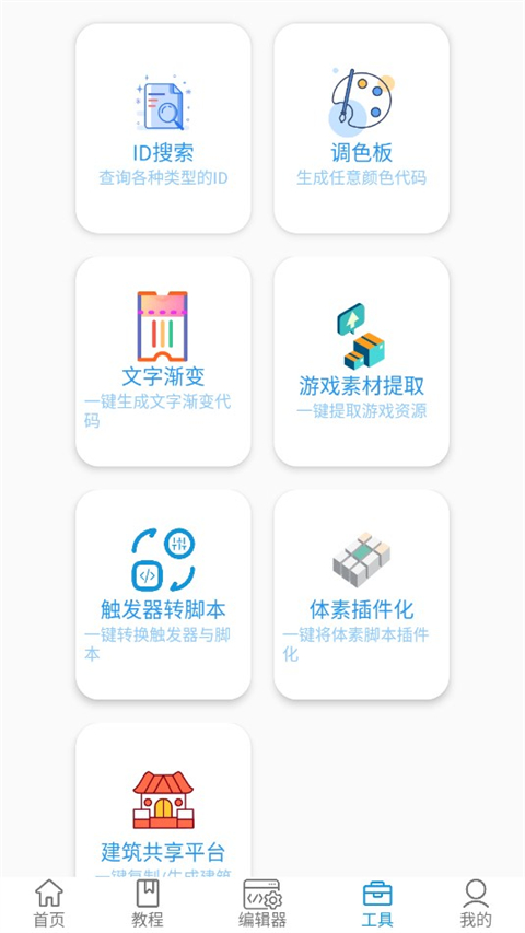 㿪߹appذװ°v2.4.4 ׿