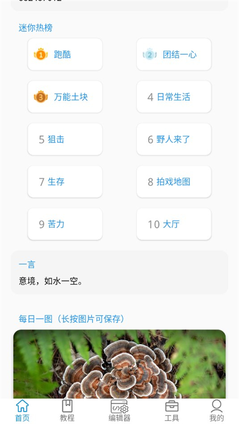 㿪߹appذװ°v2.4.4 ׿