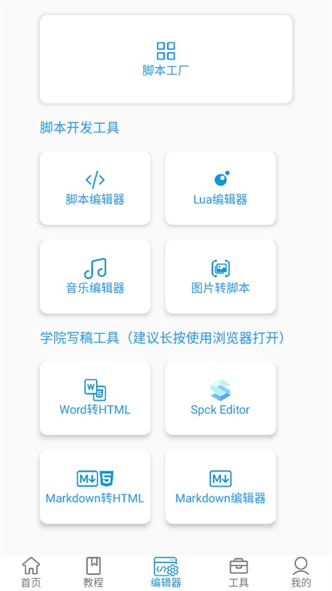 㿪߹appذװ°v2.4.4 ׿