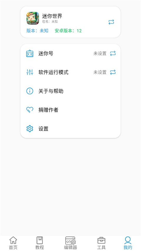 㿪߹appذװ°v2.4.4 ׿
