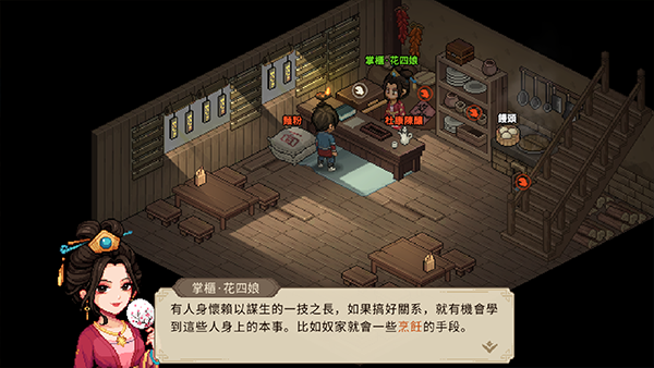 ־׿°v1.2.108 ٷ