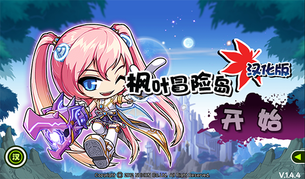 Ҷðյ氲׿v1.4.4 °