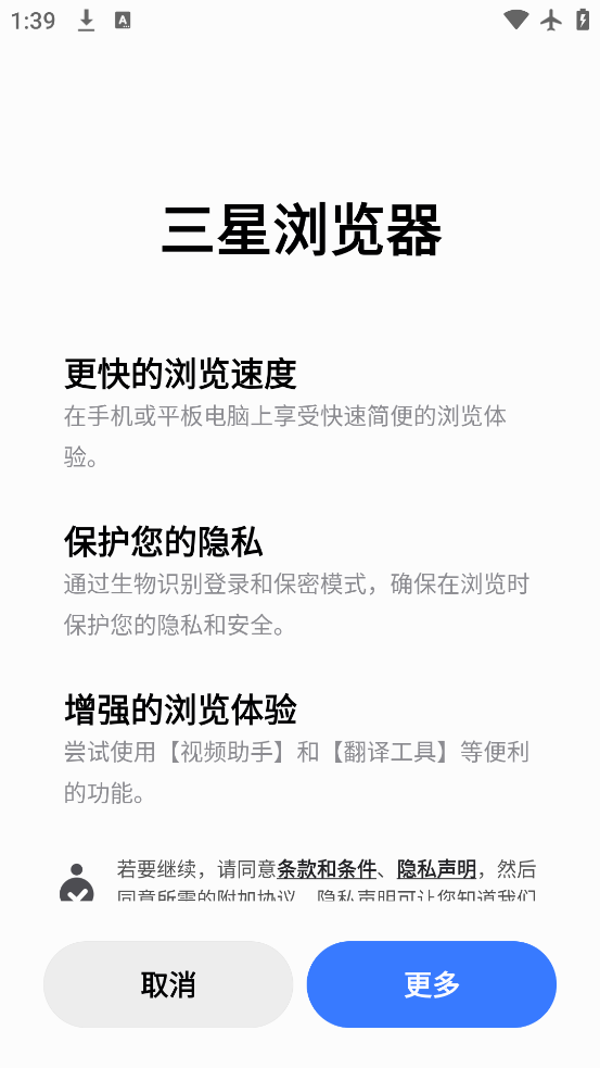 °汾v28.1.0.59 ׿