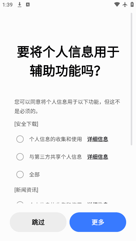 °汾v28.1.0.59 ׿