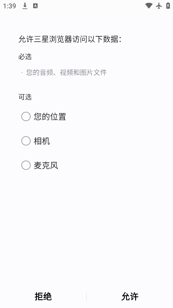 °汾v28.1.0.59 ׿
