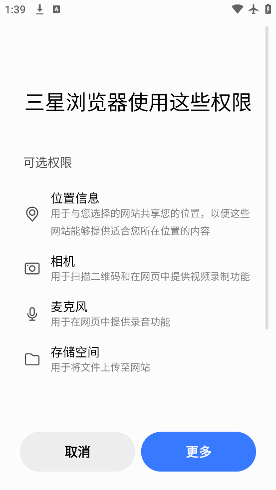 °汾v28.1.0.59 ׿