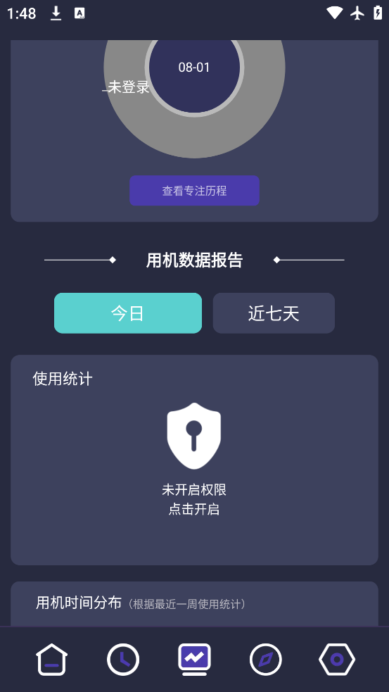 ֻ°汾v25.07.23 ٷ