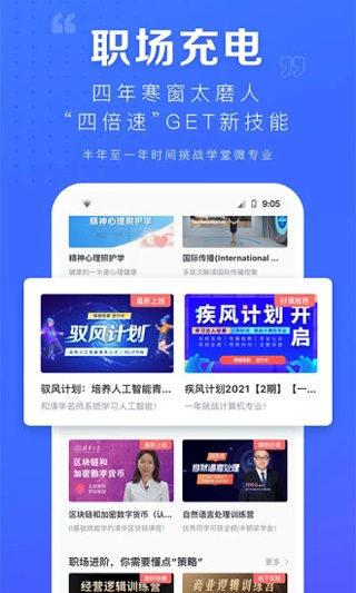ѧapp°汾v4.5.8 ׿