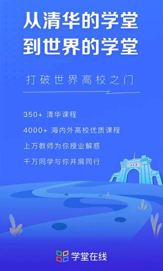 ѧapp°汾v4.5.8 ׿