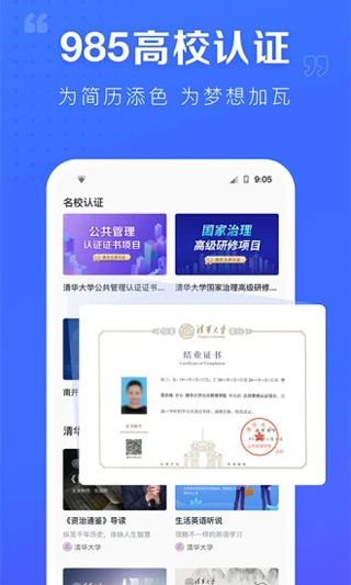 ѧapp°汾v4.5.8 ׿