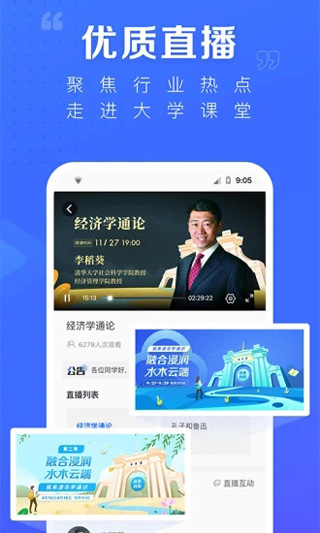 ѧapp°汾v4.5.8 ׿