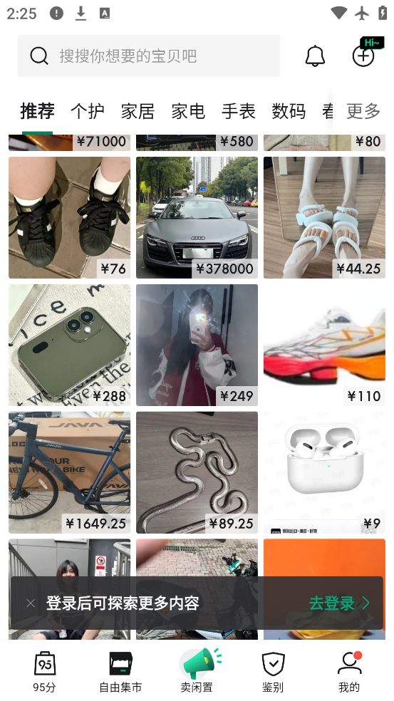 95Ьƽ̨appv3.13.3 ٷ