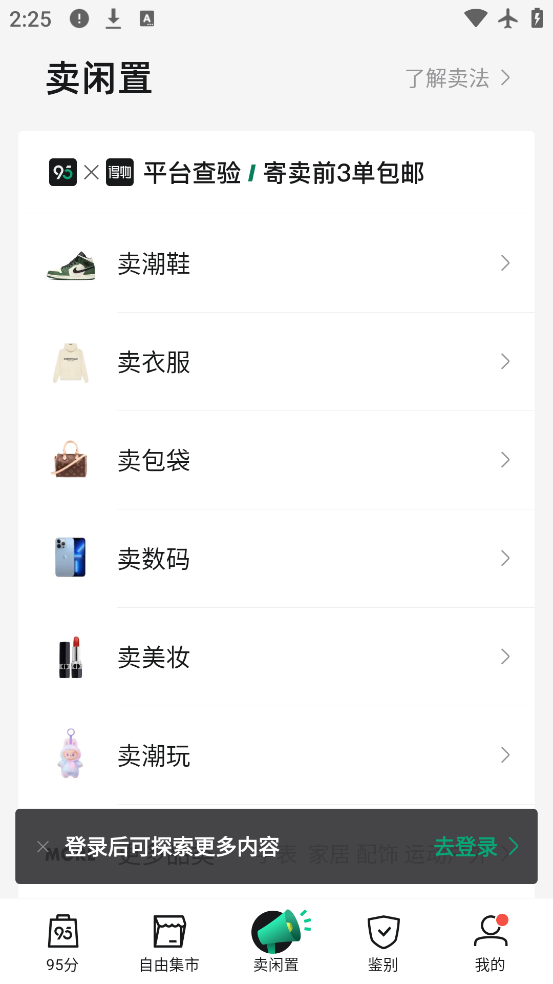 95Ьƽ̨appv3.13.3 ٷ