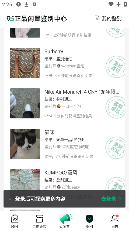 95Ьƽ̨appv3.13.3 ٷ