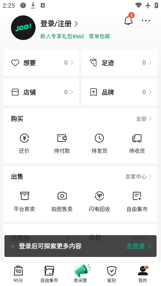 95Ьƽ̨appv3.13.3 ٷ