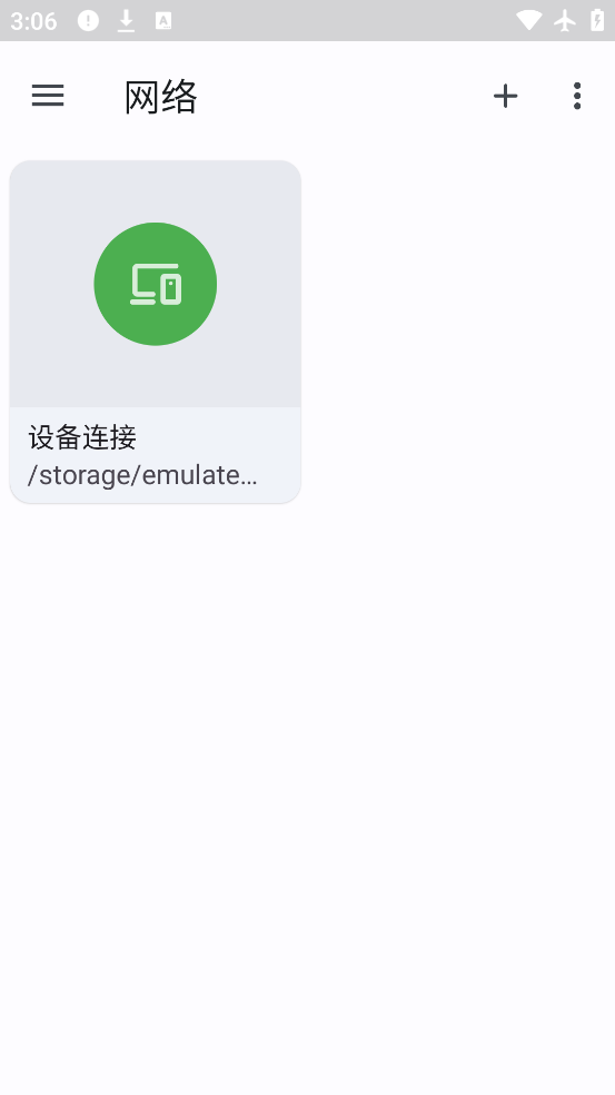 anexplorerİv5.8.0 °