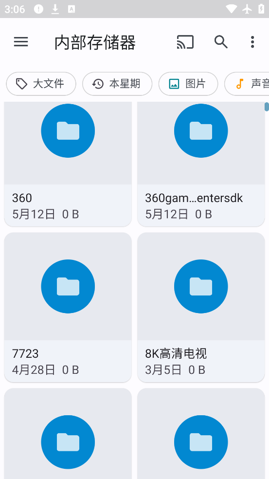 anexplorerİv5.8.0 °