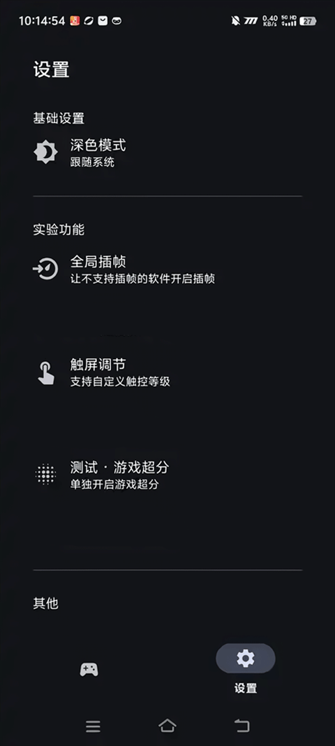 ֮ò֡v1.2.0 °